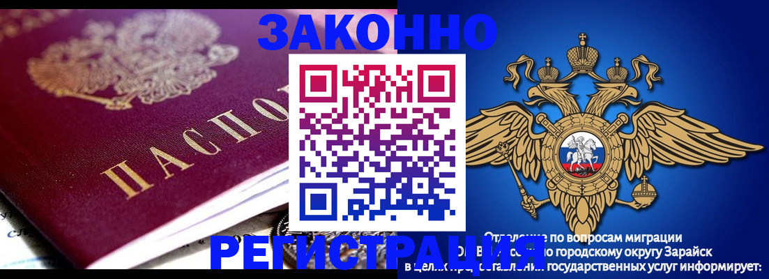 найти адрес прописки в Красноармейске