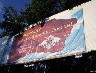 прописка в Красноармейске